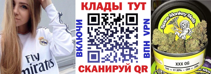 Как найти наркотики Гурьевск Кокаин Канабис Меф мяу мяу ГАШИШ