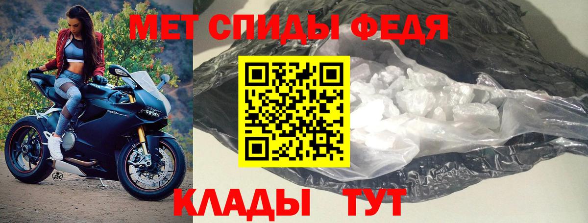 Amphetamine 97% Гурьевск