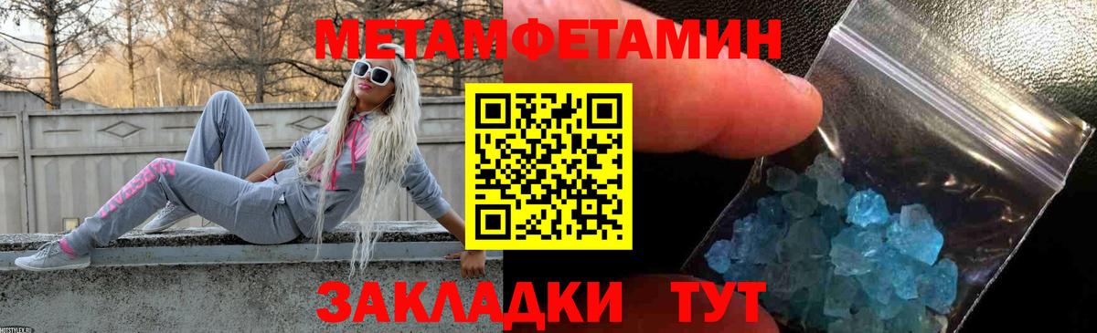 Amphetamine 97%  Amphetamine  Гурьевск 