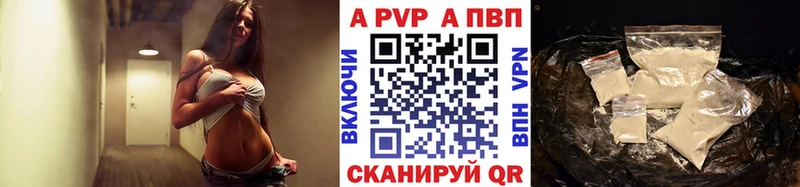 Alfa_PVP крисы CK  Гурьевск 