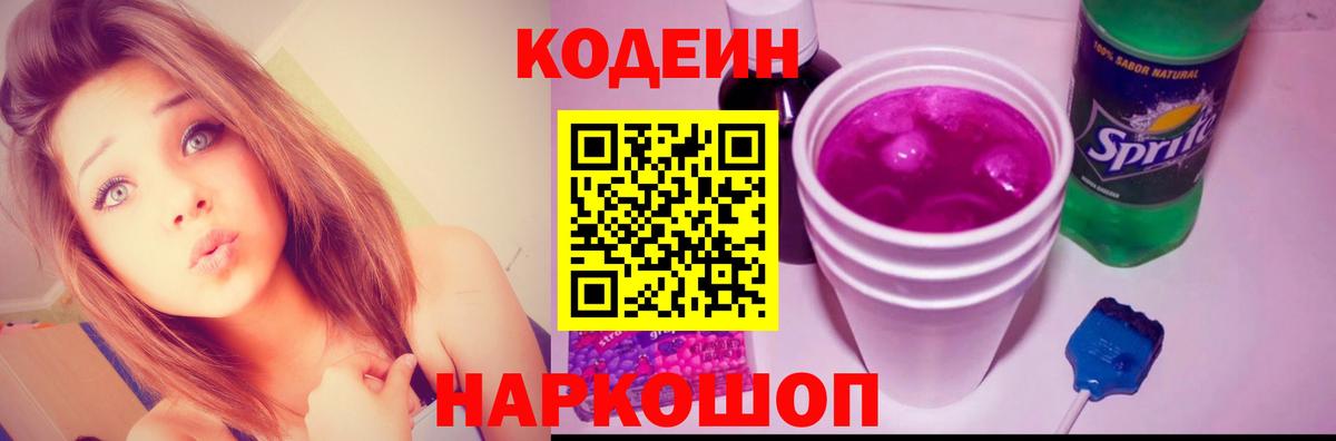 Гурьевск  Гашиш  Вход с VPN  Мефедрон   Каннабис  Cocaine  NBOMe 