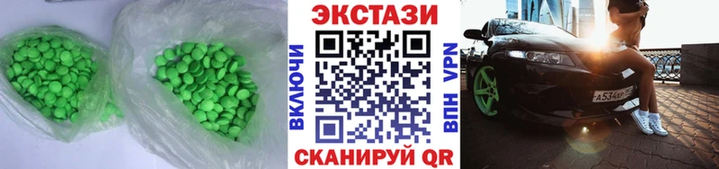 Экстази 99%  Гурьевск 