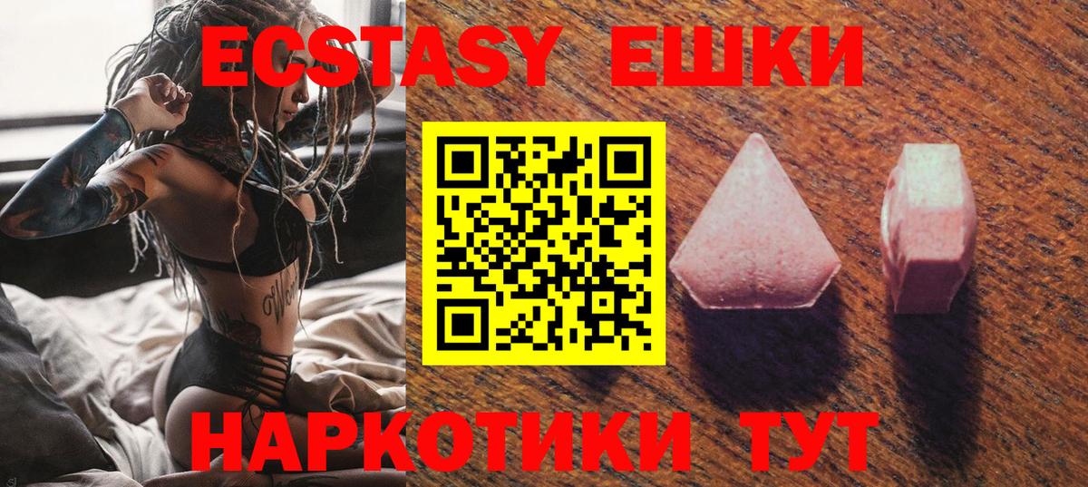 МЕТАДОН Гурьевск