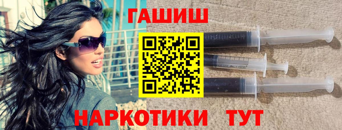 Гашиш hashish Гурьевск