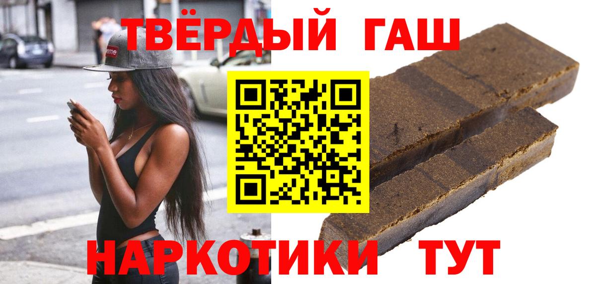 ГАШ Ice-O-Lator  закладка  Гурьевск  ГАШ Ice-O-Lator 