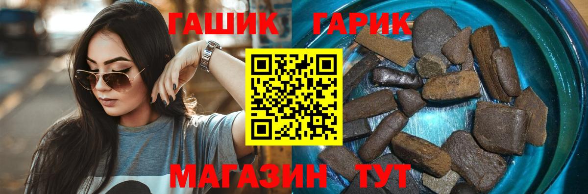 Кокаин  Метадон  CBD масло  Вход с VPN  APVP  Гурьевск  Мяу-Мяу  ГАШ  МЕТ  Cocaine  Канабис  Мефедрон 
