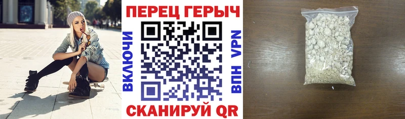 ГЕРОИН гречка  гидра ссылка  Гурьевск 