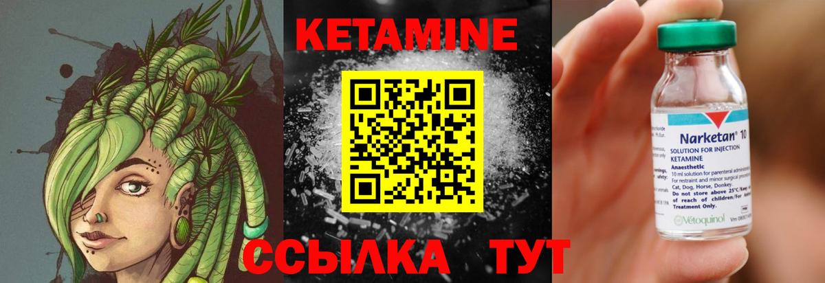 darknet телеграм  Гурьевск  КЕТАМИН ketamine 