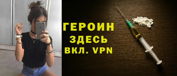 героин Наволоки