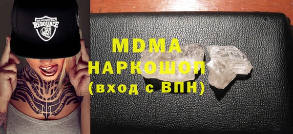 героин Наволоки