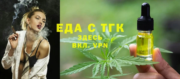герыч Навашино