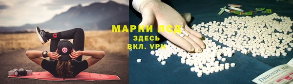 герыч Навашино