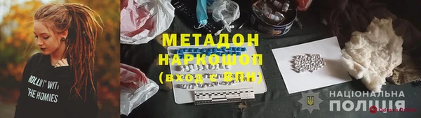 героин Наволоки