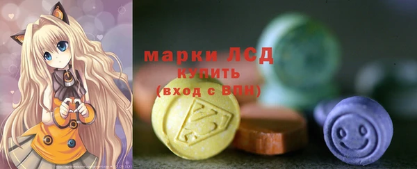 герыч Навашино