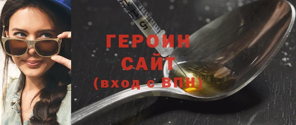 герыч Навашино