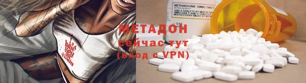 героин Наволоки