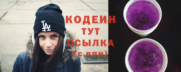 герыч Навашино