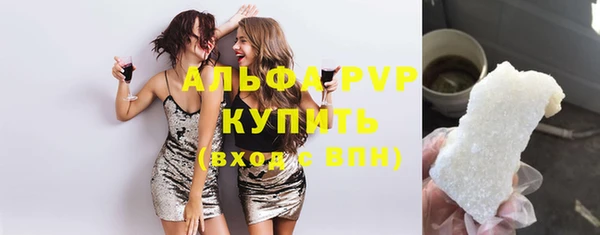 герыч Навашино
