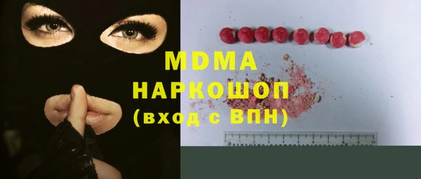 стаф Надым