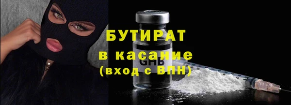 герыч Навашино