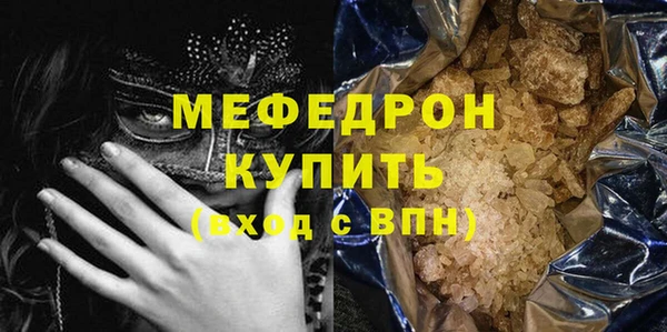 герыч Навашино