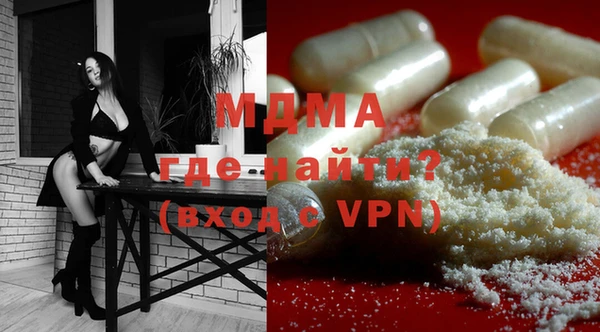 героин Наволоки