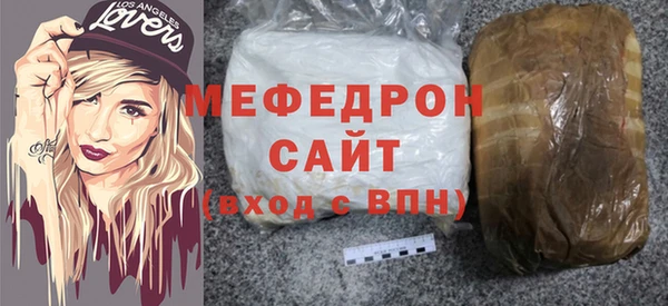герыч Навашино