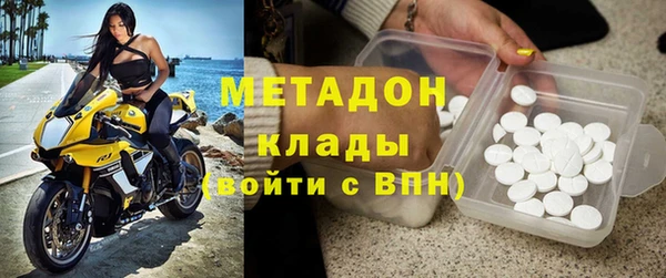 стаф Надым