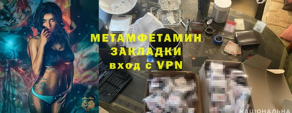 героин Наволоки
