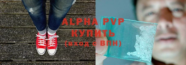 герыч Навашино