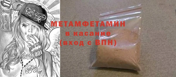стаф Надым