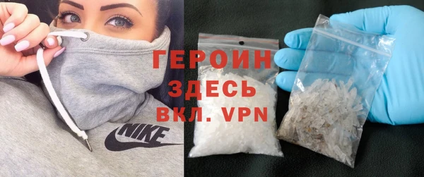 стаф Надым