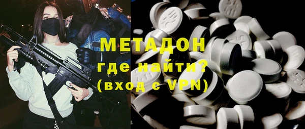 героин Наволоки