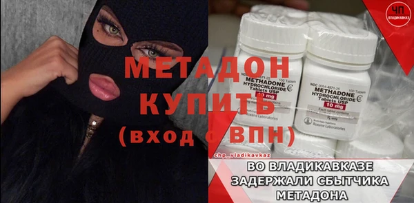стаф Надым