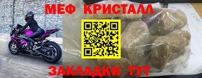 первитин Бийск