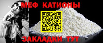 первитин Бийск