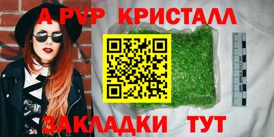 скорость Берёзовский