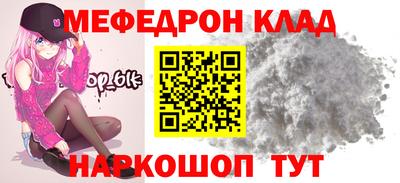 первитин Бийск