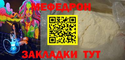 первитин Бийск