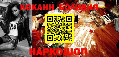 марки nbome Гагарин