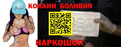 марки nbome Гагарин