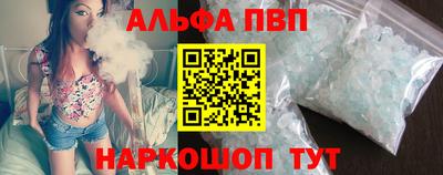 марки nbome Гагарин