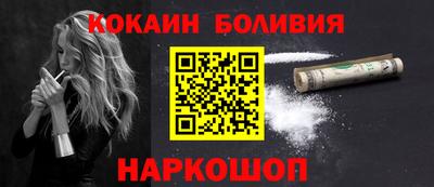 шишки Беслан