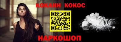 марки nbome Гагарин