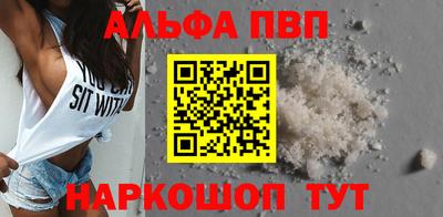 марки nbome Гагарин