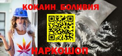 шишки Беслан