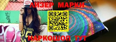 скорость Берёзовский