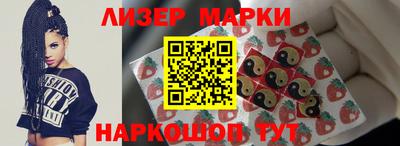 первитин Бийск
