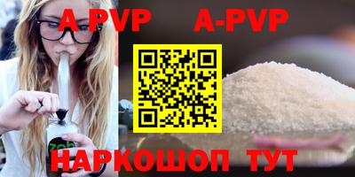 гашишное масло Донской