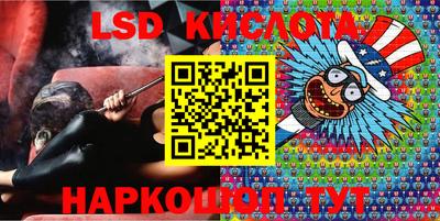 первитин Бийск